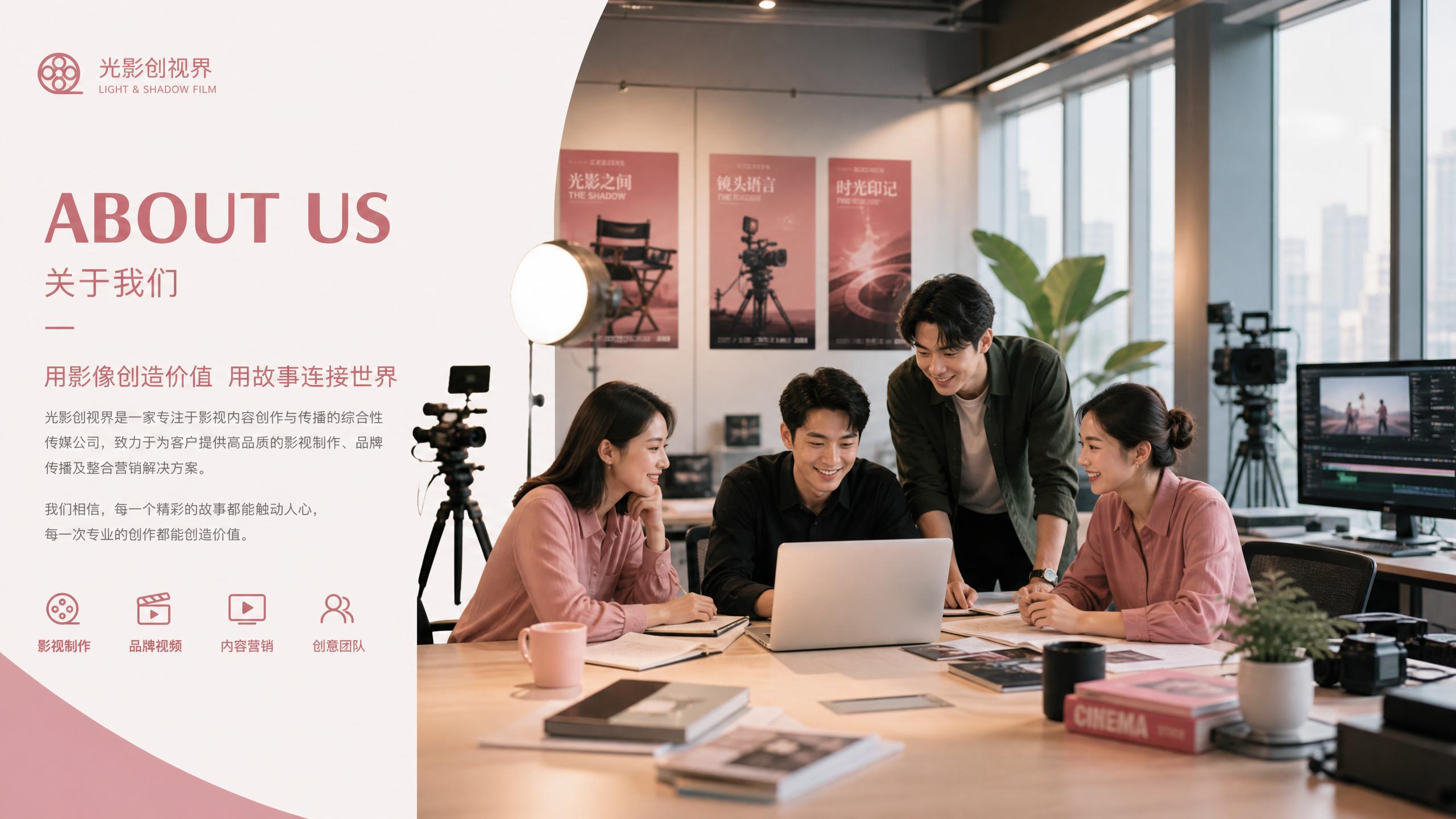 黑丝传媒公司