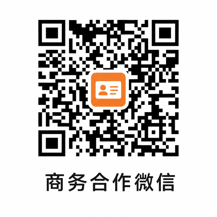 黑丝商务合作二维码