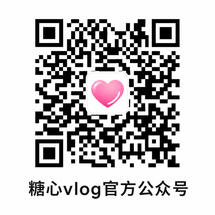 黑丝官方公众号二维码